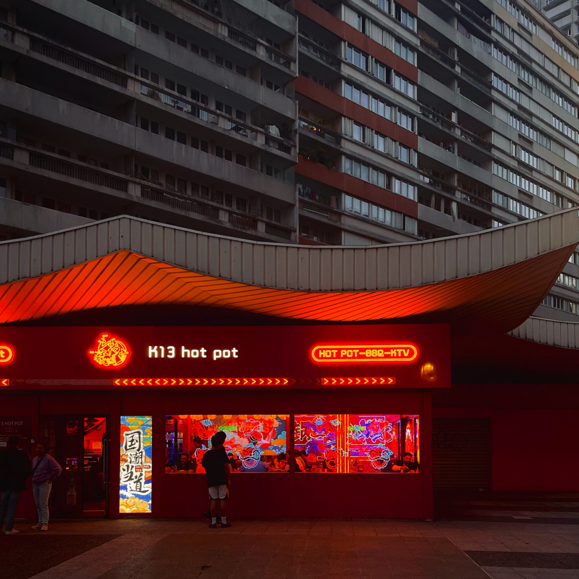 A world of concrete — 8